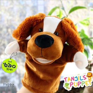 Hand Puppet-Dog